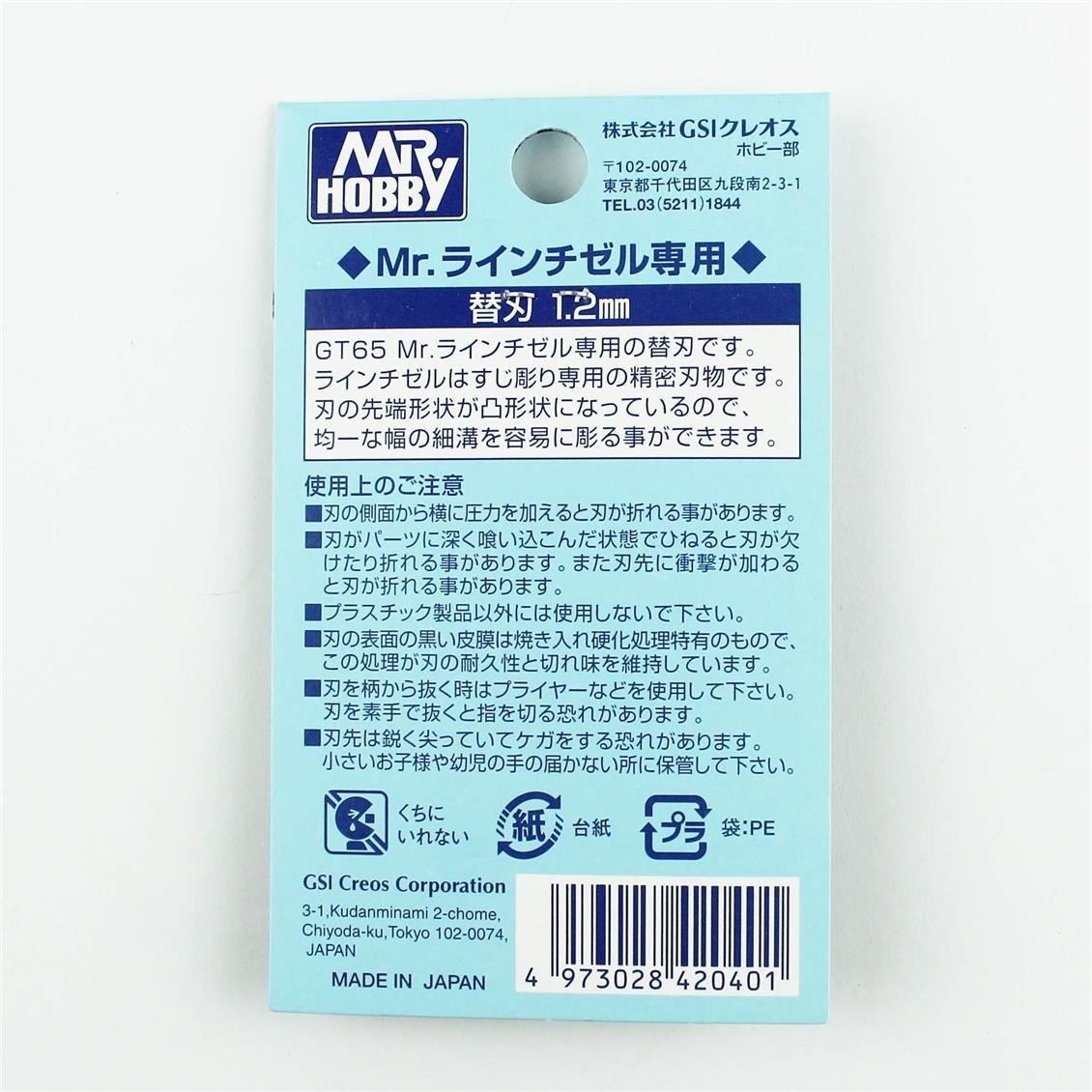 Mr.Hobby GT-65I 1.2 mm. Scraper, İçe Detay Kazıyıcı Uc (MHGT65 için)