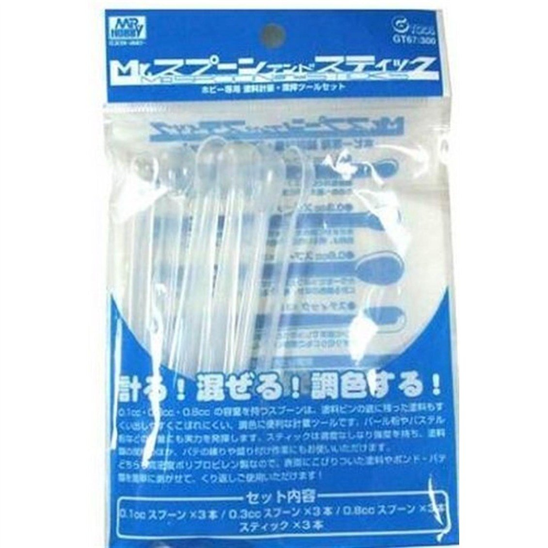 Mr.Hobby GT-67 3x0.1cc. 3x0.3cc. 3x0.8cc Plastik Boya Karıştırma Kaşıkları ve 3x Karıştırma Çubuğu