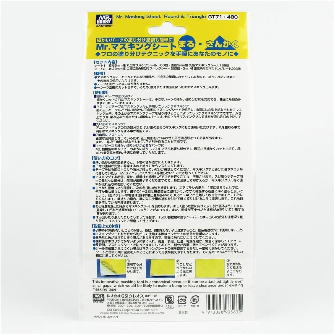 Mr.Hobby GT-71 Yuvarlak ve Üçgen Maskeleme Bantları, 2 Adet 100x175mm Levhada