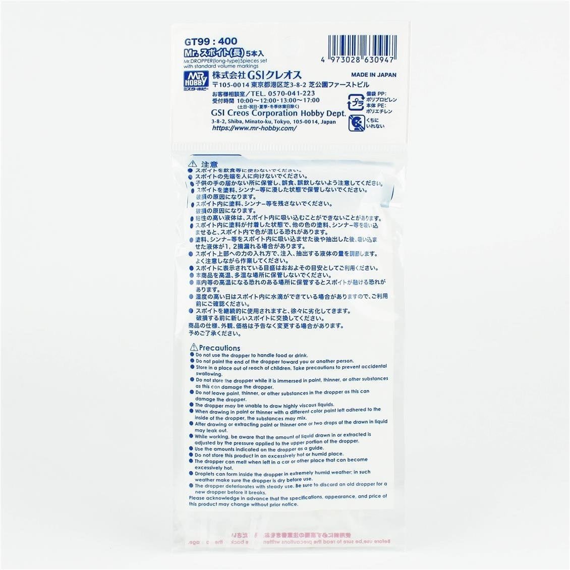Mr.Hobby GT-99 Uzun Tip, Dereceli Damlalıklı Pipet, 5 Adet