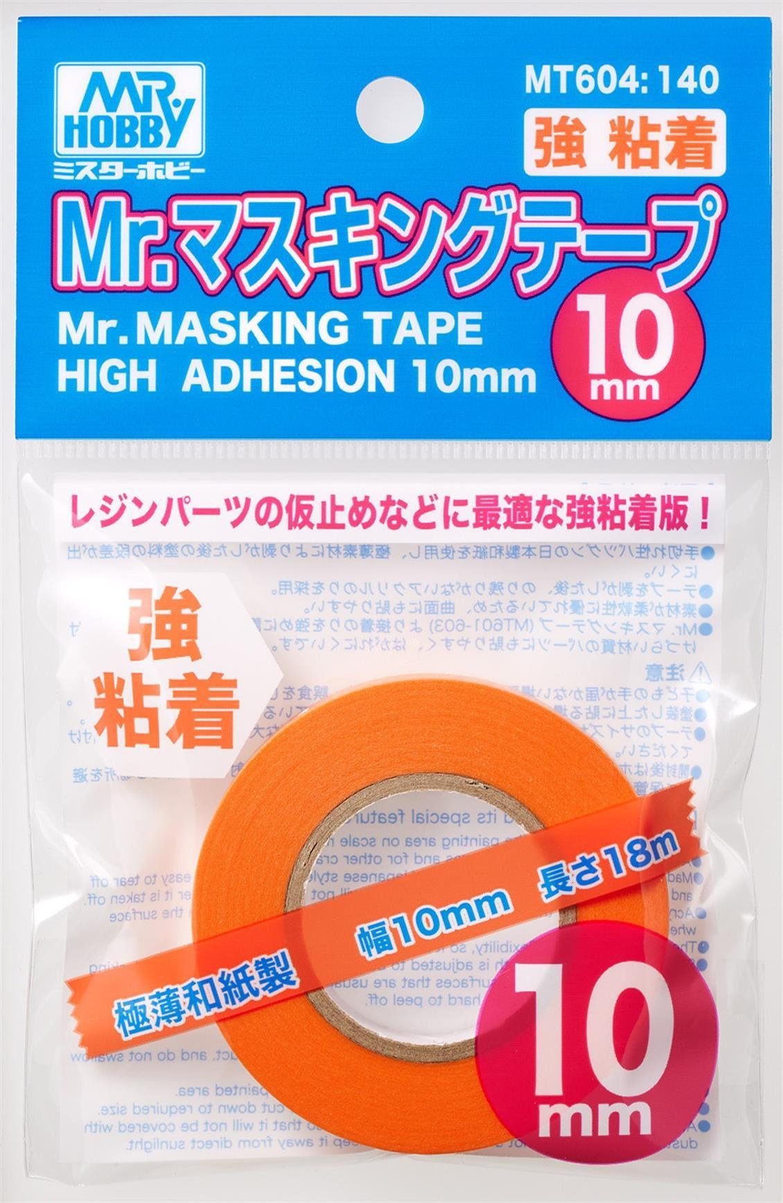 Mr.Hobby MT-604 10 mm. Kuvvetli Yapışkanlı Maskeleme Bantı,18 Metre