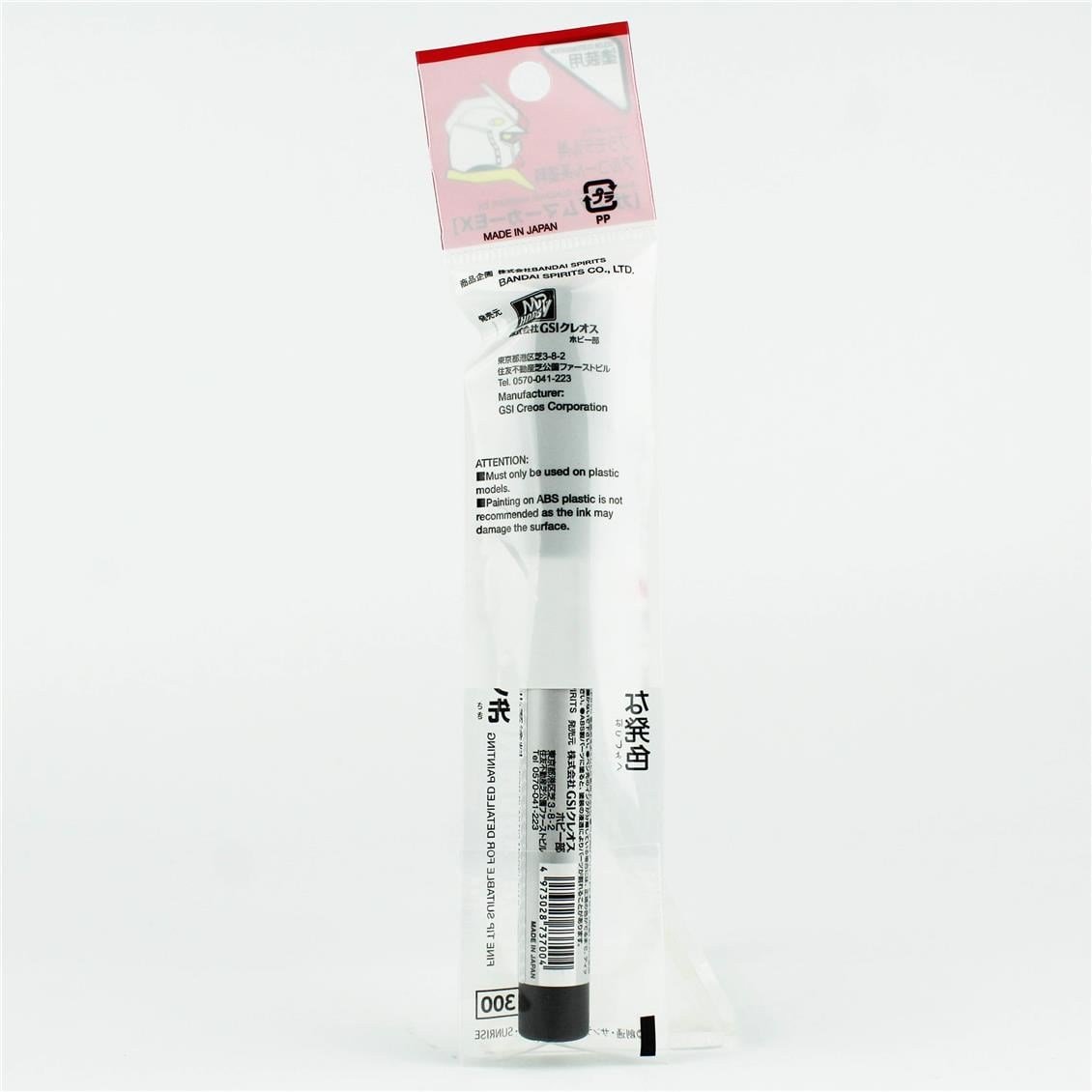 Mr.Hobby XGM-02 Gundam Marker EX, Shine Silver