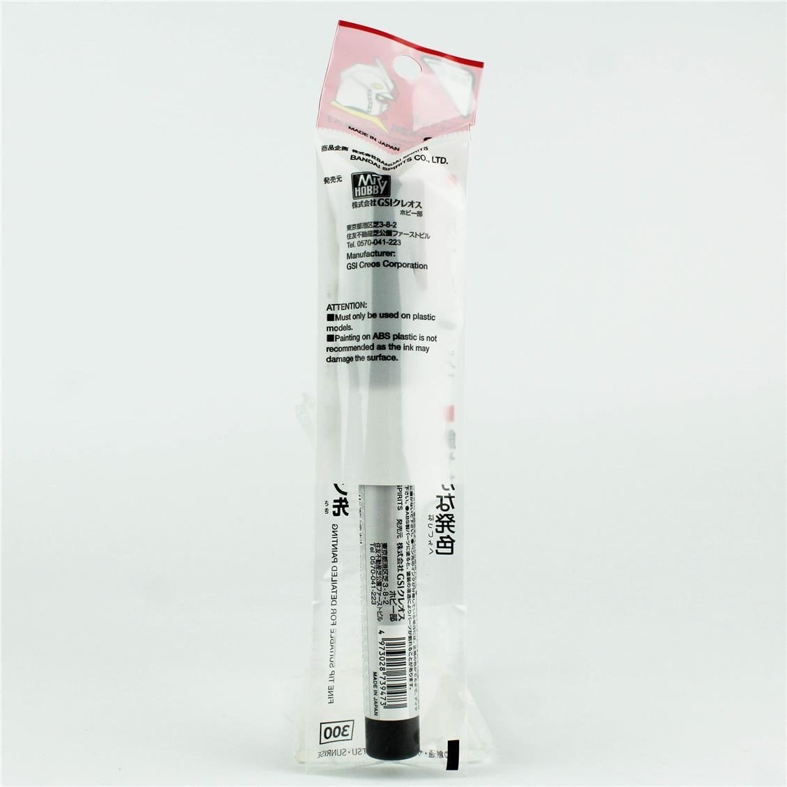 Mr.Hobby XGM-03 Gundam Marker EX, Shine Red