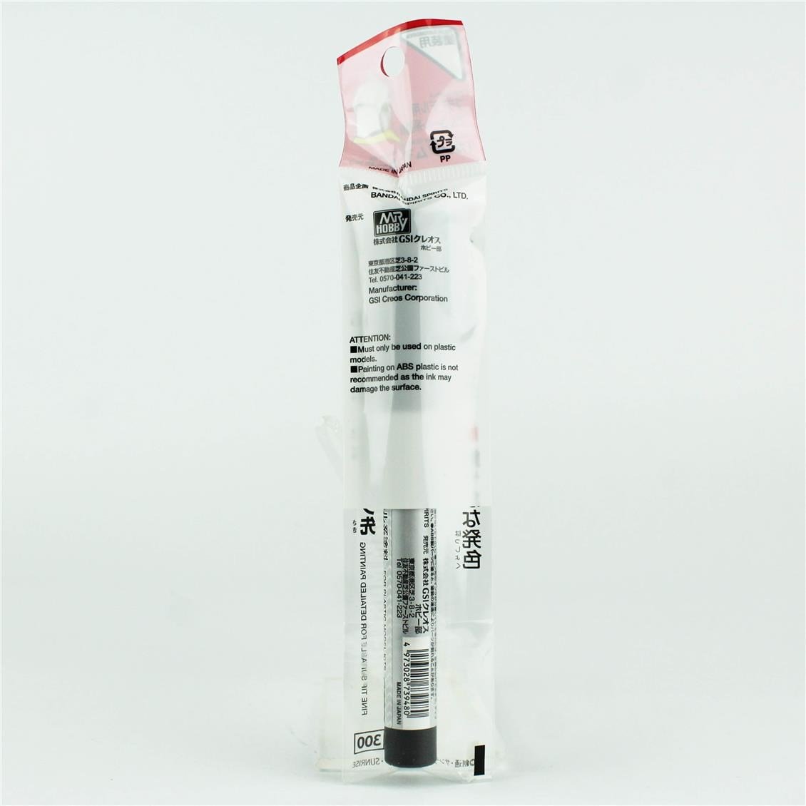 Mr.Hobby XGM-04 Gundam Marker EX, Shine Blue