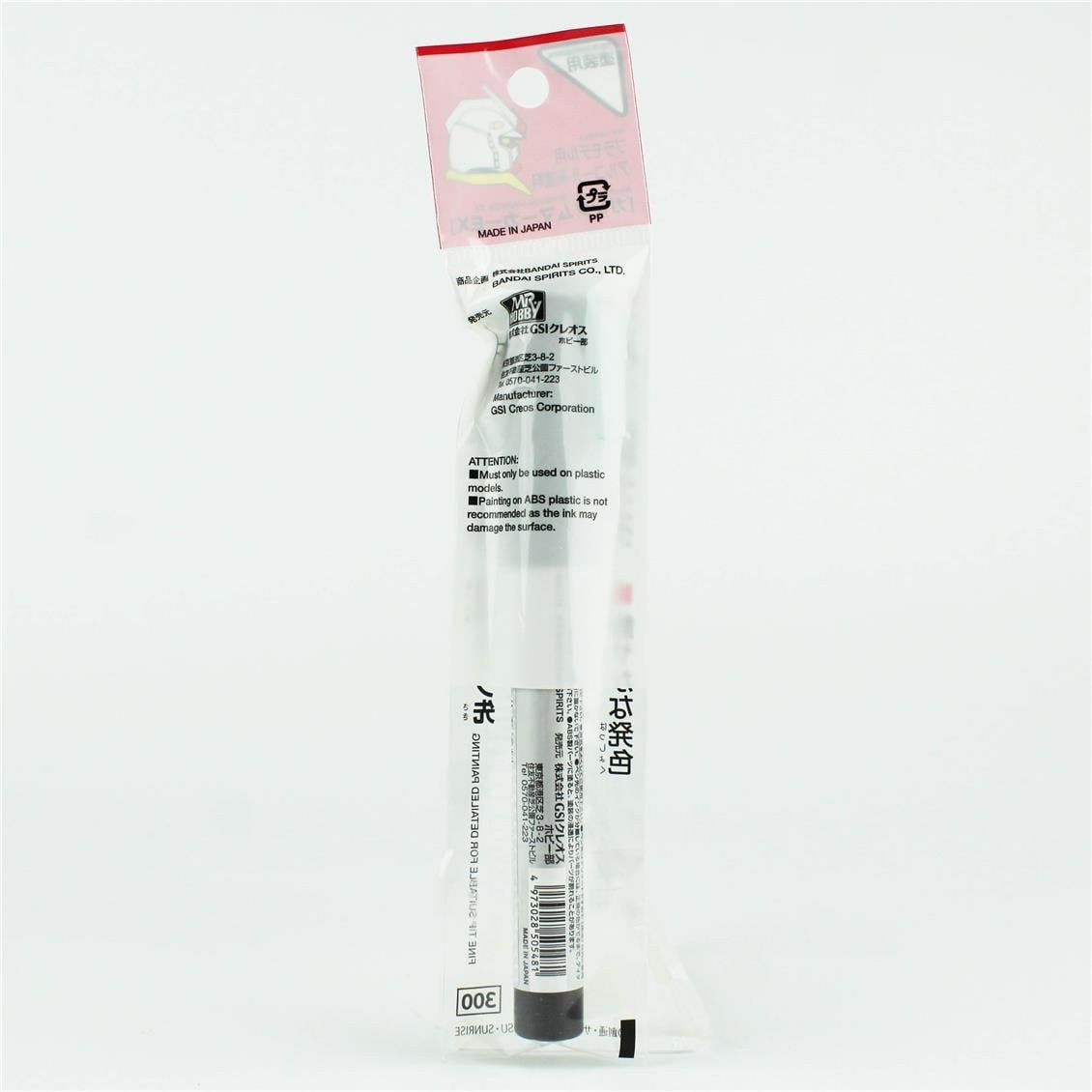 Mr.Hobby XGM-06 Gundam Marker EX, Luminous Meta Green
