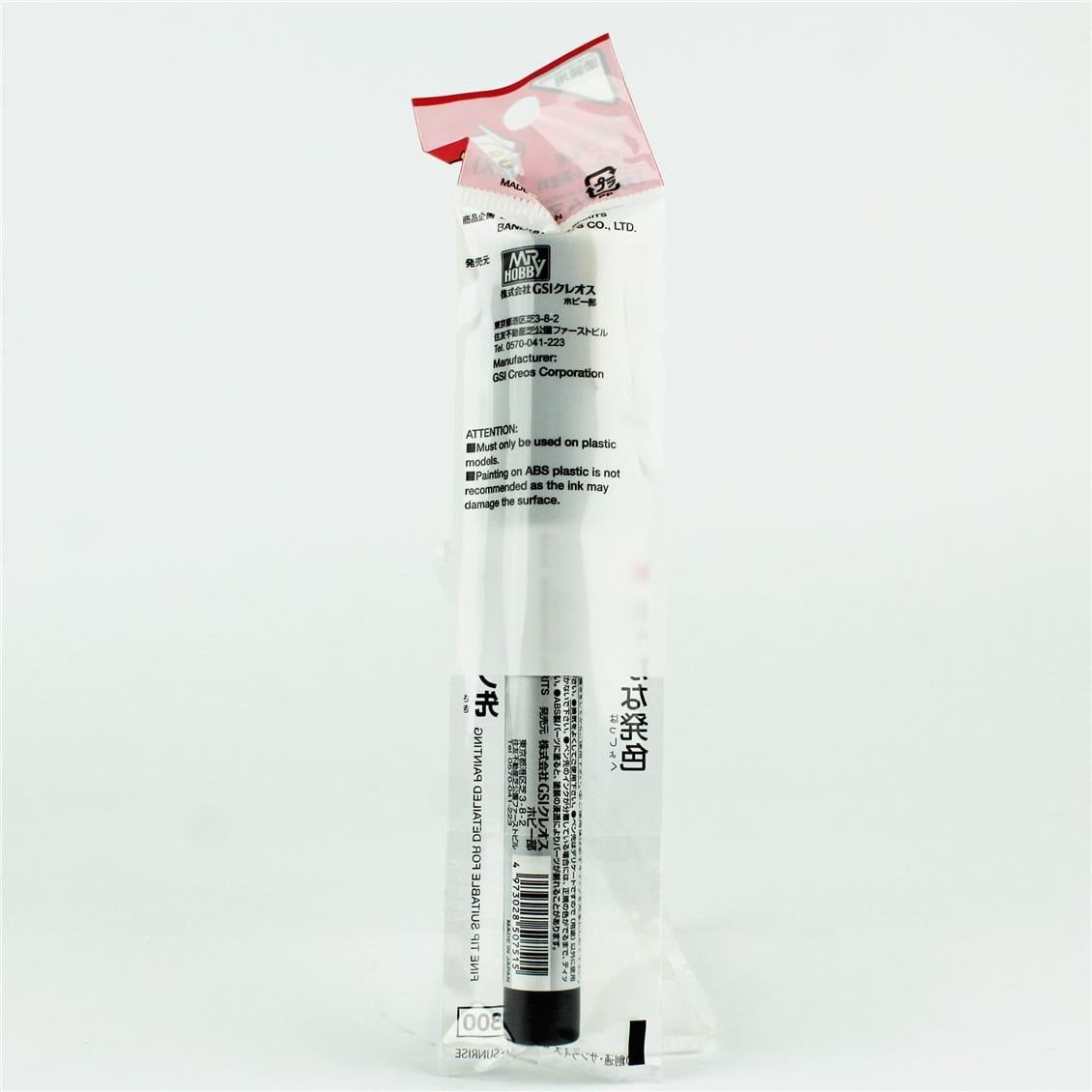 Mr.Hobby XGM-08 Gundam Marker EX, Yellow Gold