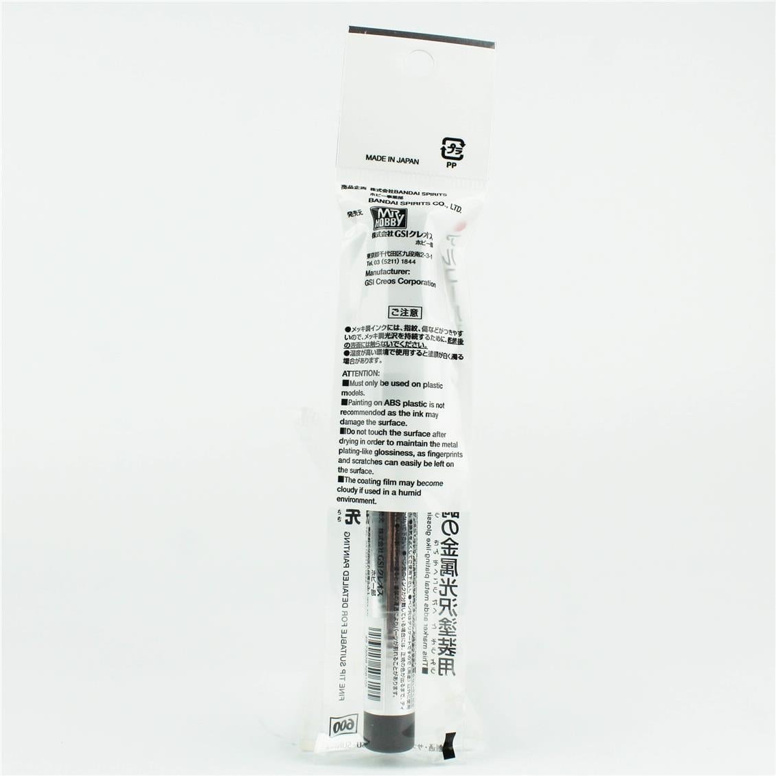 Mr.Hobby XGM-100 Gundam Marker EX, Gundam Plated Silver