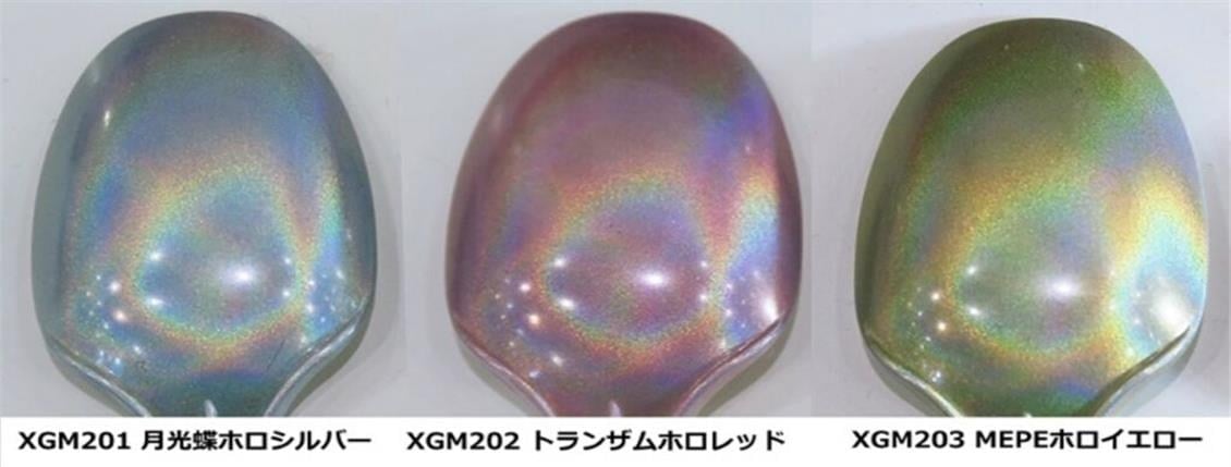 Mr.Hobby XGM-201 Gundam Marker EX, Moonlight Butterfly Hologr Silver