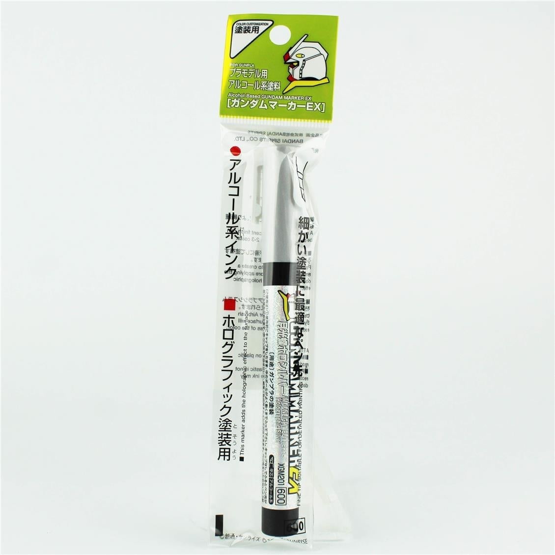 Mr.Hobby XGM-201 Gundam Marker EX, Moonlight Butterfly Hologr Silver