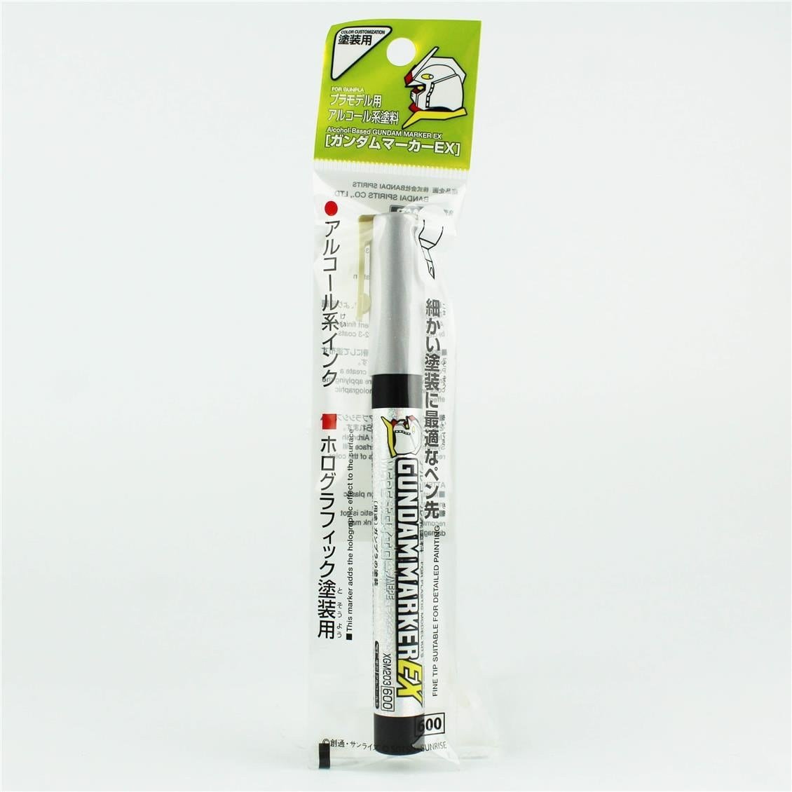 Mr.Hobby XGM-203 Gundam Marker EX, Mepe Holographic Yellow