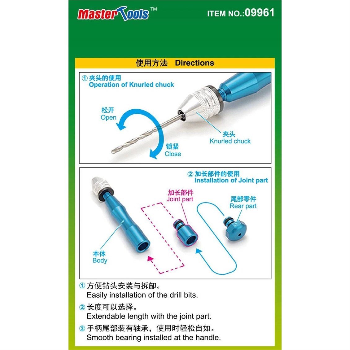MST 09961 Aliminyum Gövdeli El Matkabı, 0.1-3.2 mm. Mendranlı