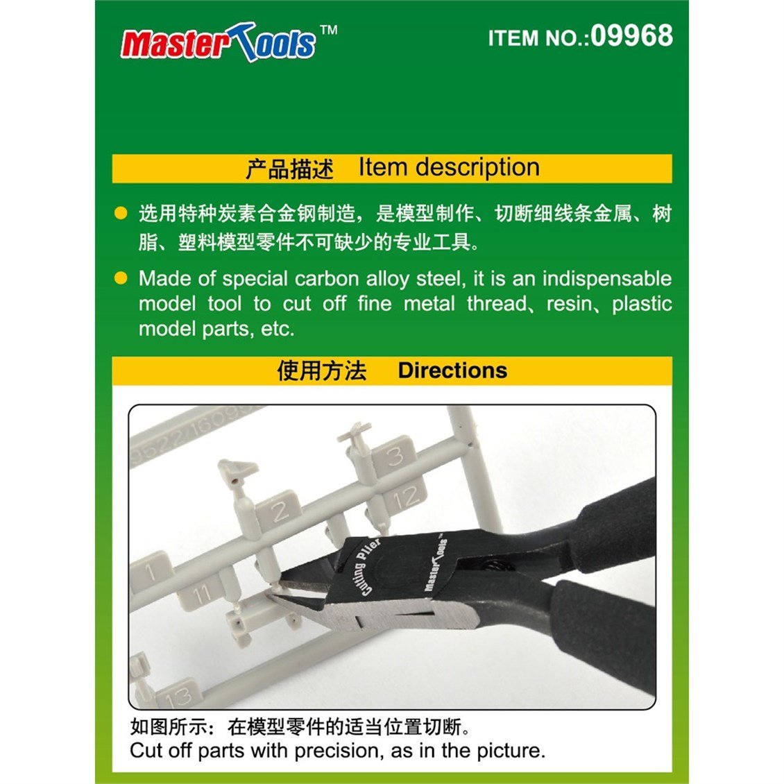 MST 09968 120mm. Mikro Pense, Plastik ve Yumuşak Metal Kesmek için