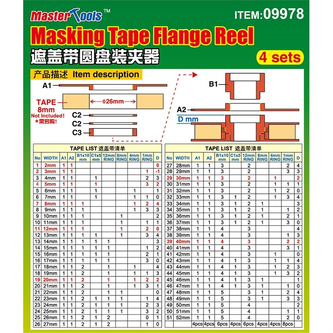 MST 09978 Maskeleme Bandı Makarası, 4 Gözlü