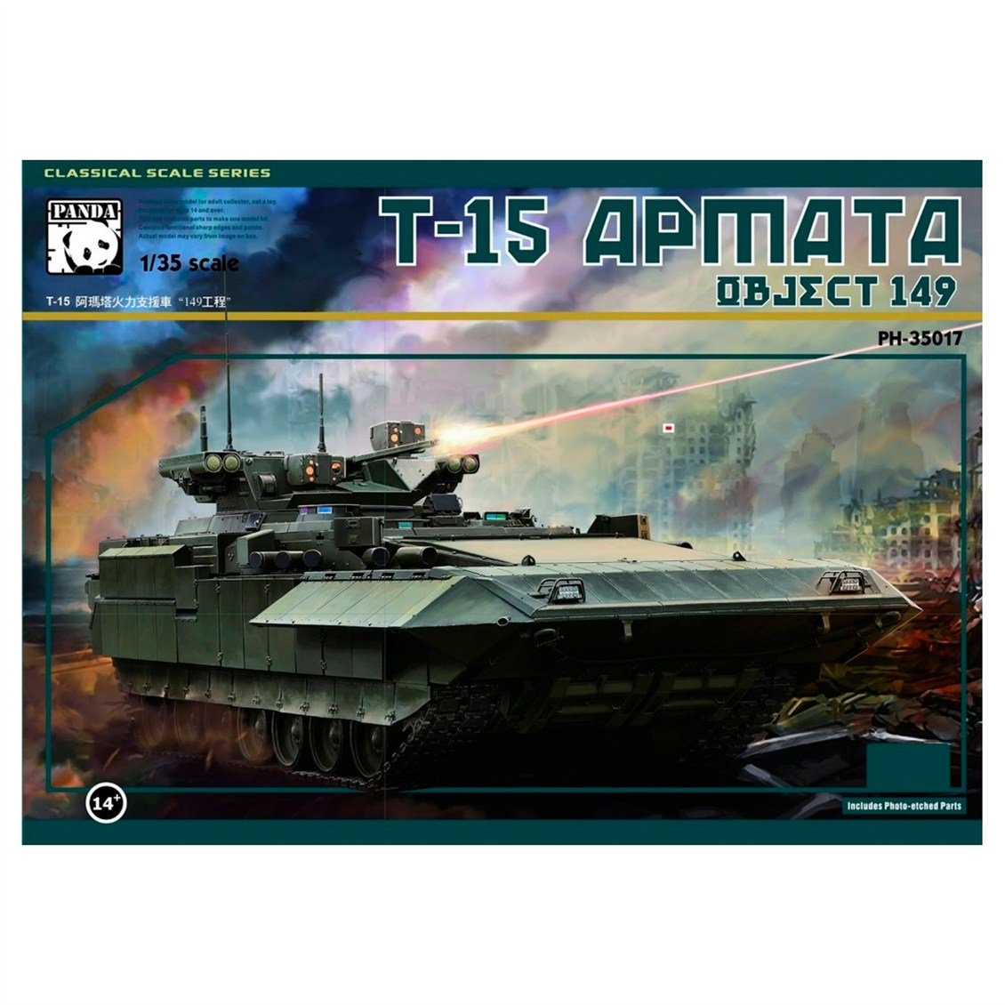 Panda 35017 1/35 Ölçek, T-15 Armata (Object 149), Muharebe Tankı Plastik Model Kiti