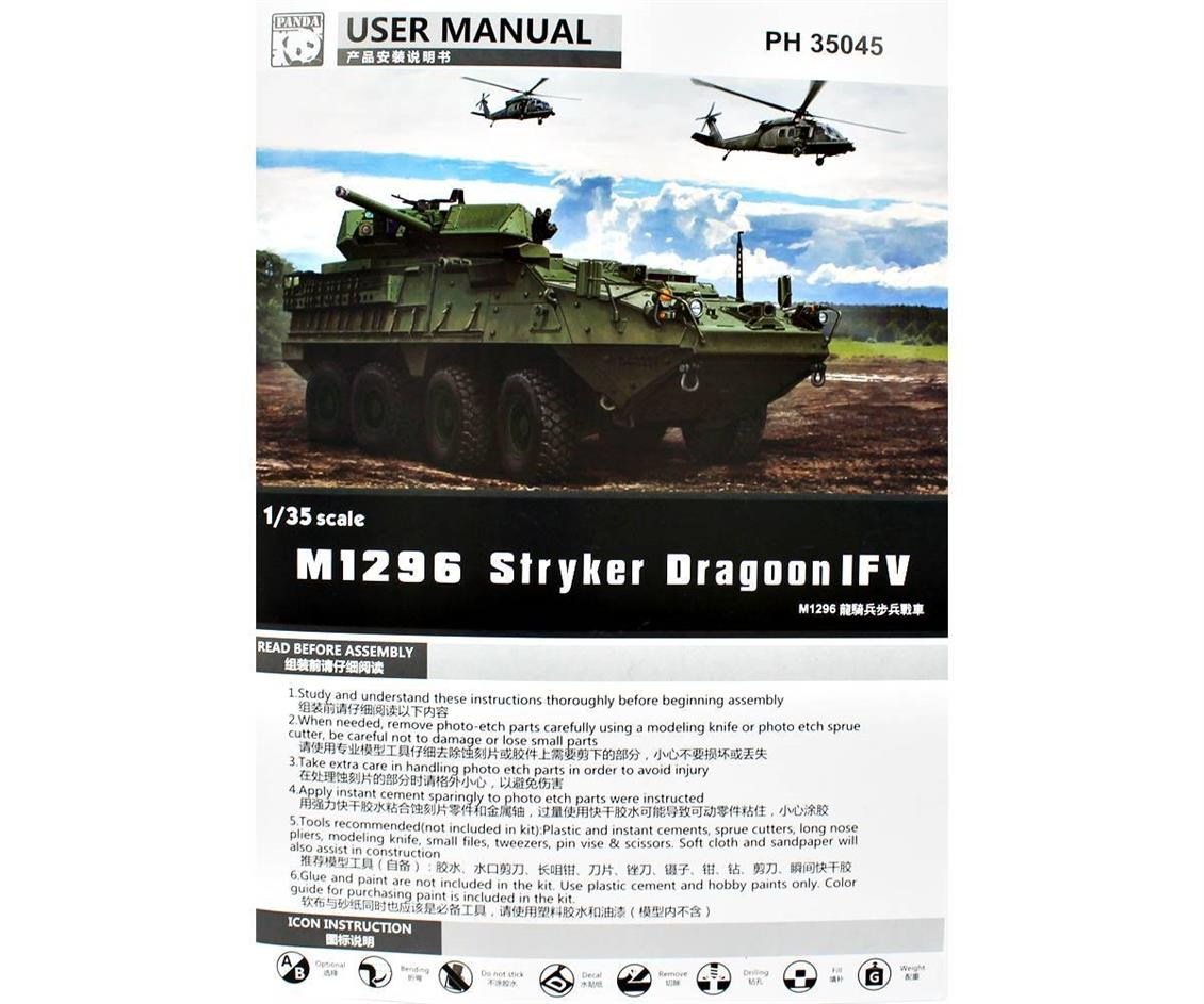 Panda Hobby 35045 1/35 Ölçek, M1296 Stryker Dragoon Zırhlı Personel Taşıyıcı Araç, Plastik Model kiti