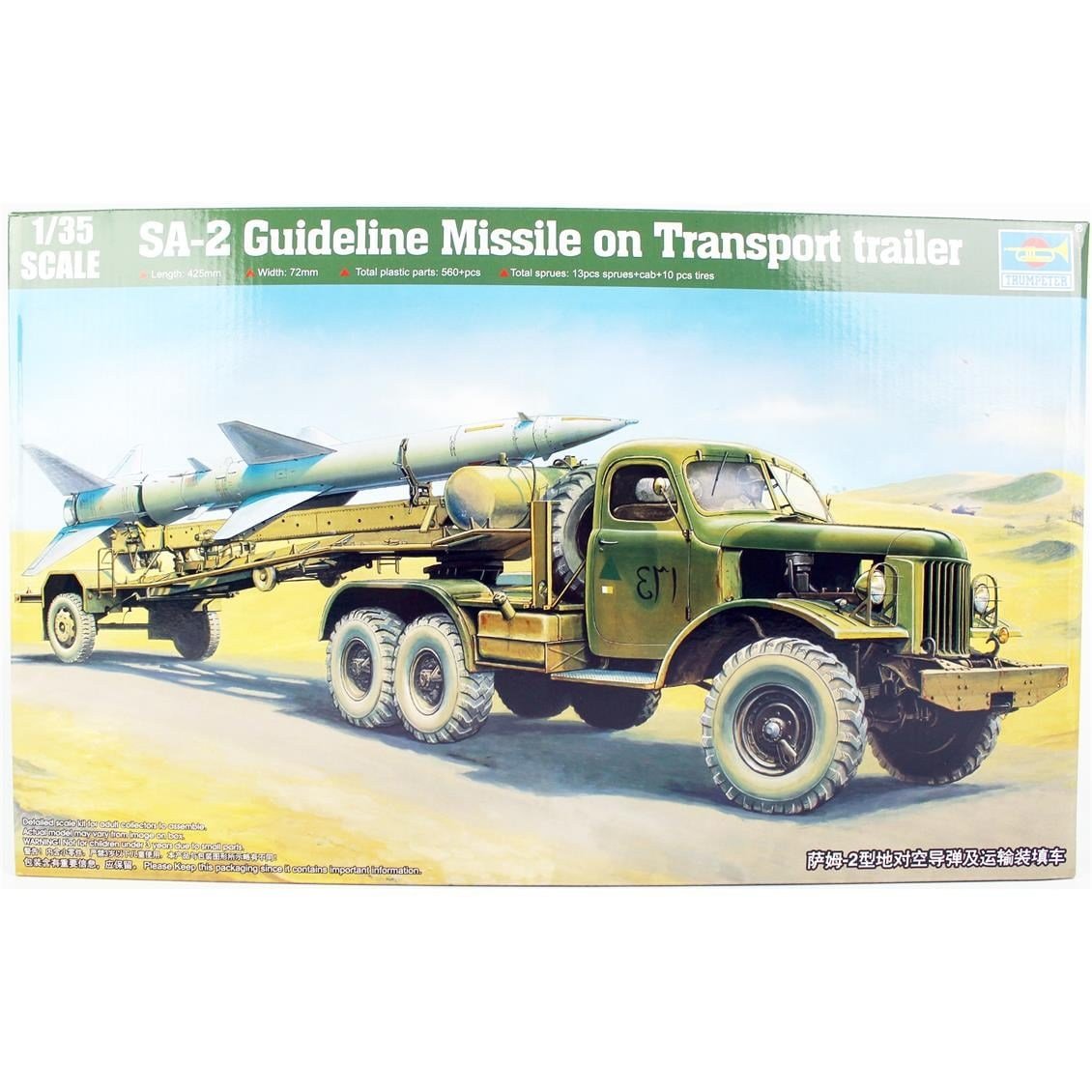 Trumpeter 00204 1/35 Ölçek, Sam-2  Missile Füzesi Taşıyan Çekici, Plastik Model Kiti