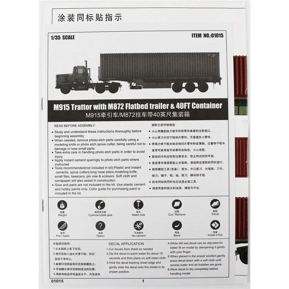 Trumpeter 01015 1/35 Ölçek, M915 Çekici ve M872 Düz Tabanlı Dorse ile 40'lık Konteyner Plastik Model Kiti
