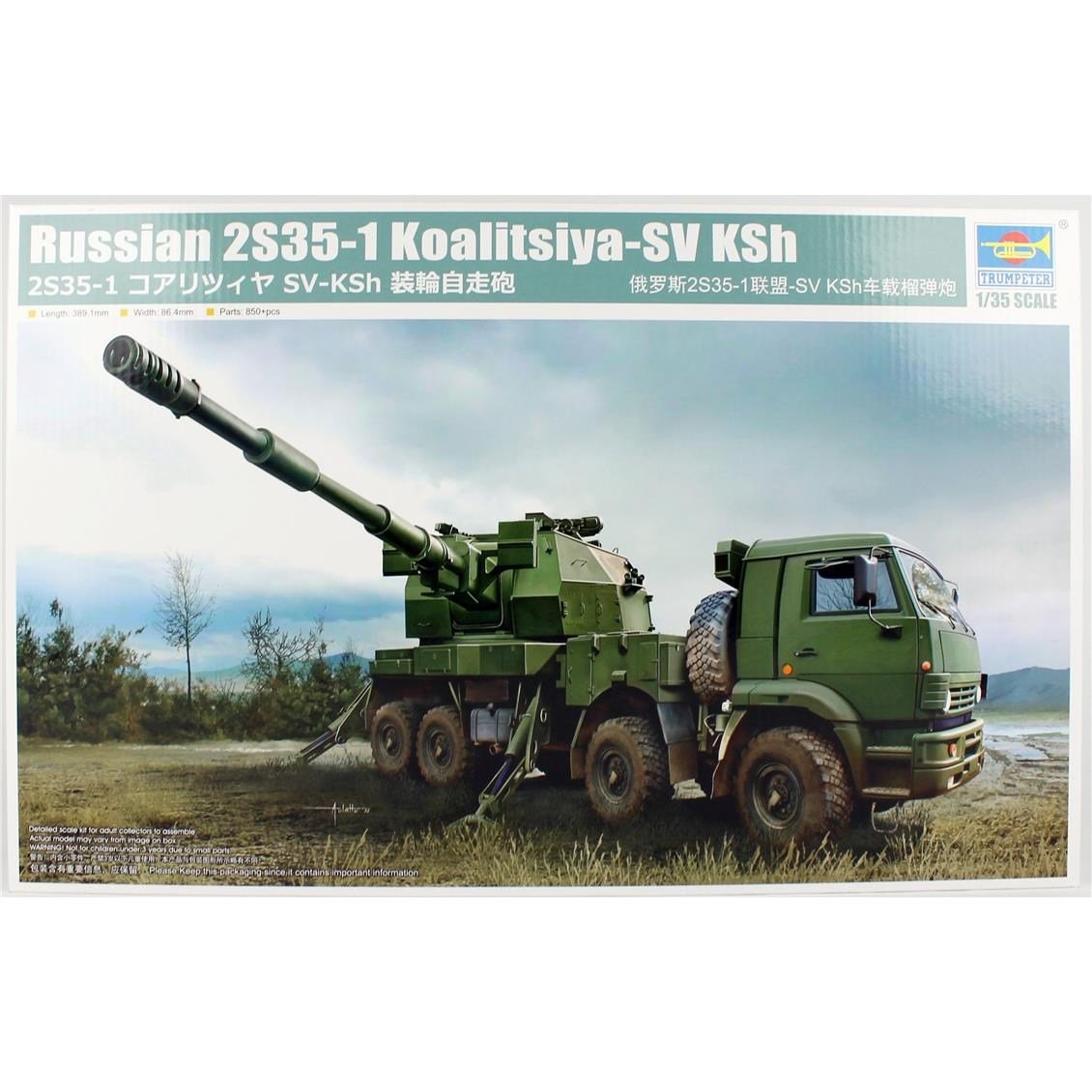 Trumpeter 01085 1/35 Ölçek, Rus 2S35-1 Koalitsiya-SV KSh, Kundağı Motorlu Obüs, Plastik Model Kiti