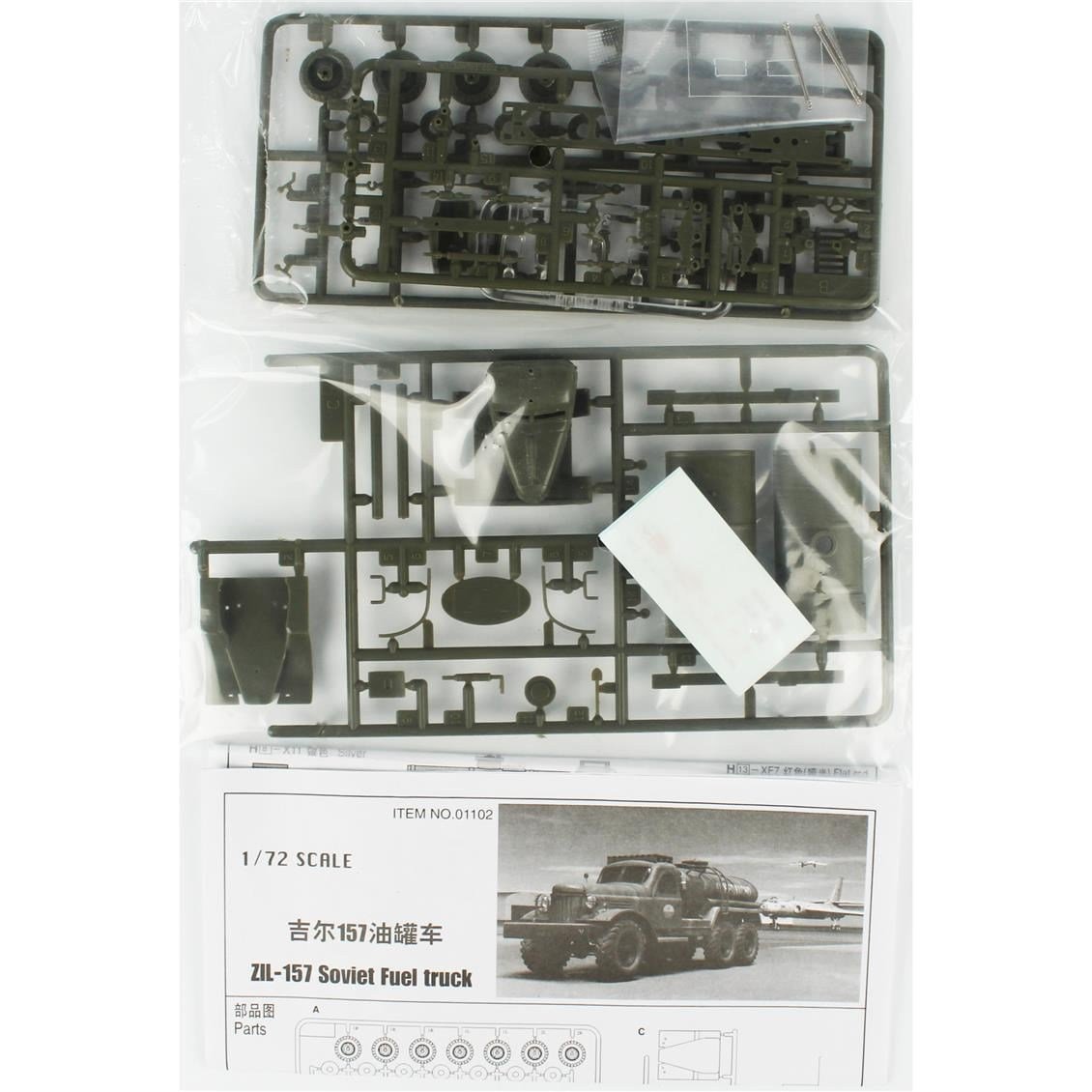 Trumpeter 01102 1/72 Ölçek, Camion-Zil-157 Sovyet Yakıt Kamyonu, Plastik Model Kiti