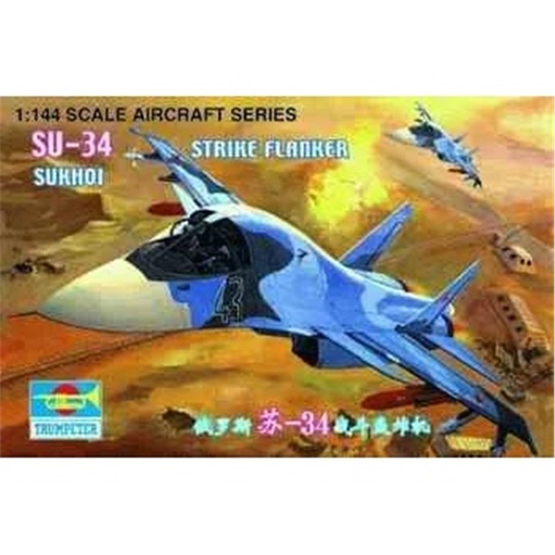 Trumpeter 01329 1/144 Ölçek, SU-34 Strike Flanker, Savaş Uçağı Plastik Model Kiti