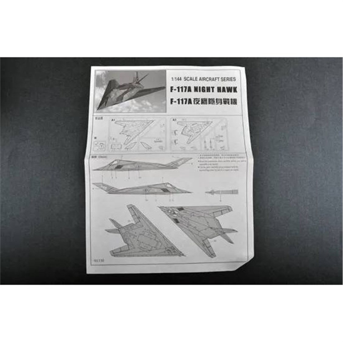 Trumpeter 01330 1/144 Ölçek, F-117Nigh Hawk, Savaş Uçağı Plastik Model Kiti