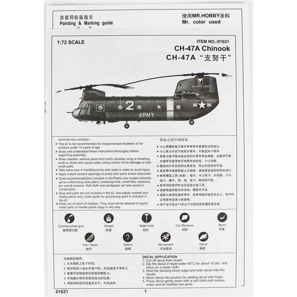 Trumpeter 01621 1/72 Ölçek, CH-47A Chinook Orta Sınıf HeliKopter, Plastik Model Kiti