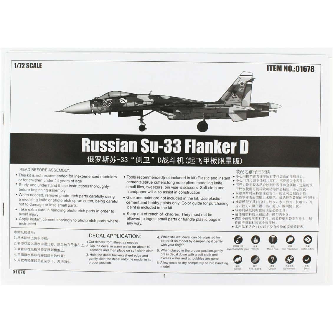 Trumpeter 01678 1/72 Ölçek, Rus Su-33 Flanker D, Savaş Uçağı, Plastik Model Kiti