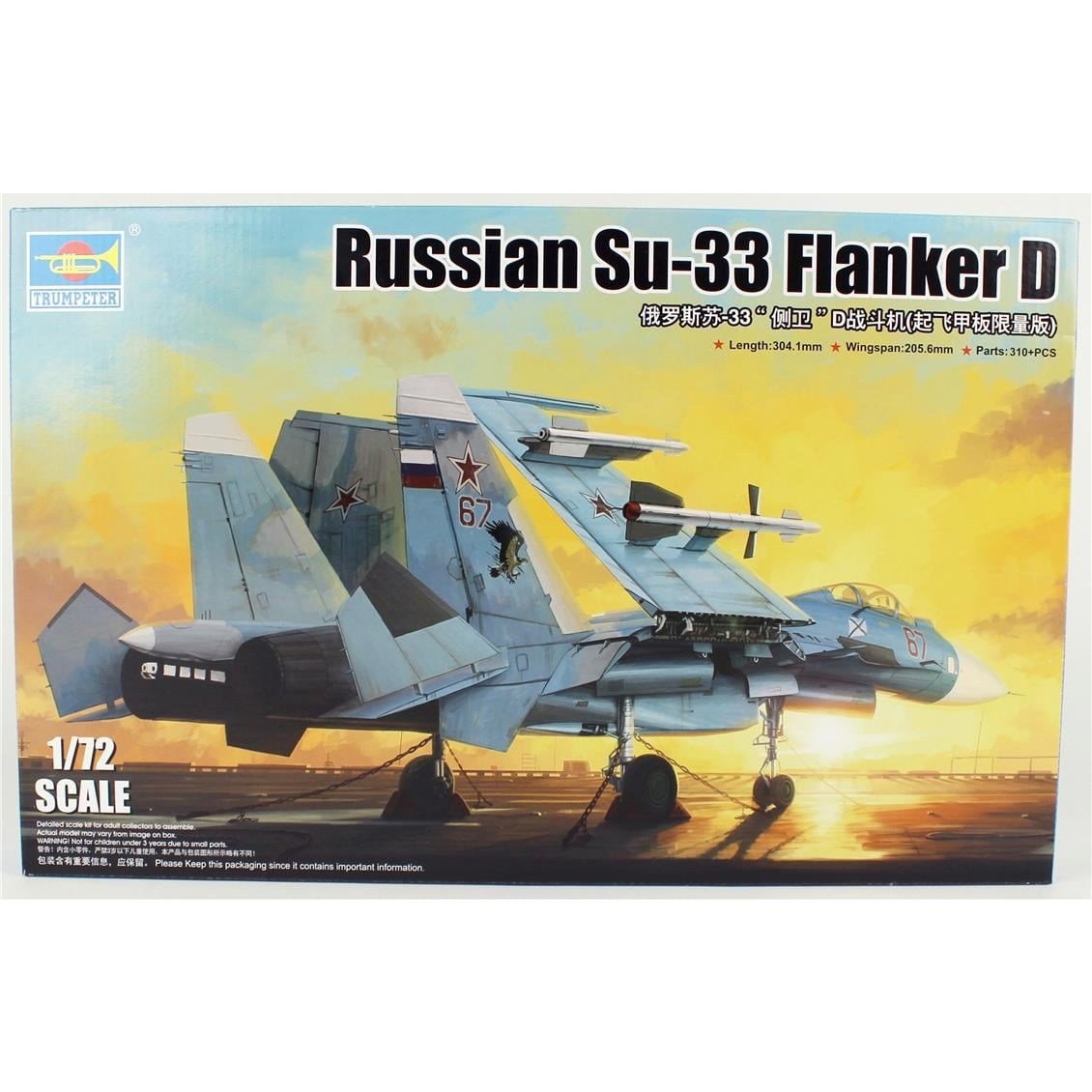 Trumpeter 01678 1/72 Ölçek, Rus Su-33 Flanker D, Savaş Uçağı, Plastik Model Kiti