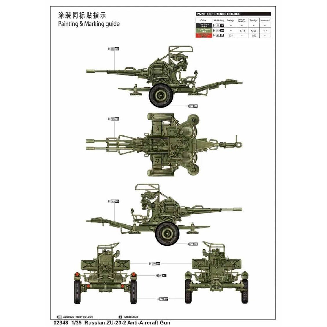 Trumpeter 02348 1/35 Ölçek, Russian ZU-23-2, Uçaksavar Topu Plastik Model Kiti
