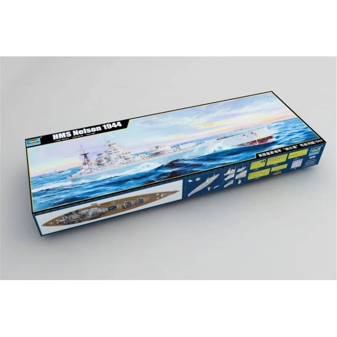 Trumpeter 03708 1/200 Ölçek, HMS Nelson 1944 Savaş Gemisi, Plastik Model Kiti