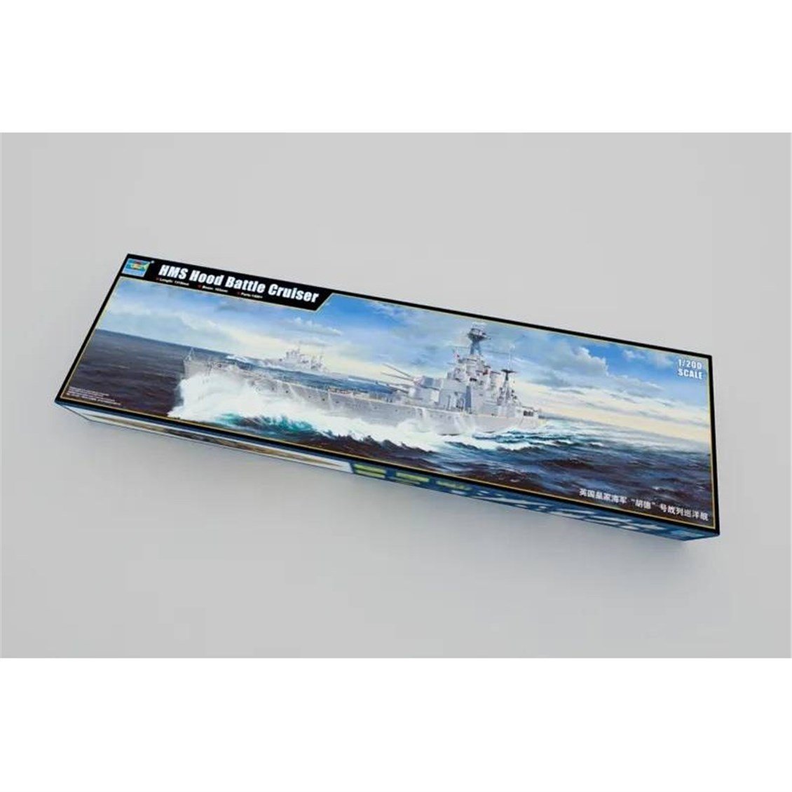 Trumpeter 03710 1/200 Ölçek, HMS Hood Battle Cruiser Savaş Gemisi, Plastik Model Kiti