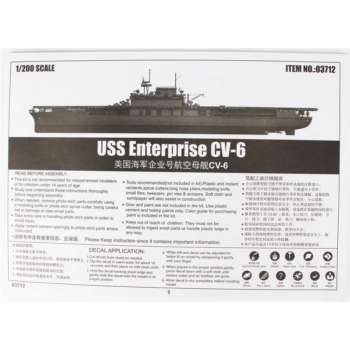 Trumpeter 03712 1/200 Ölçek, USS Enterprise CV-6, Uçak Gemisi, Plastik Model Kiti