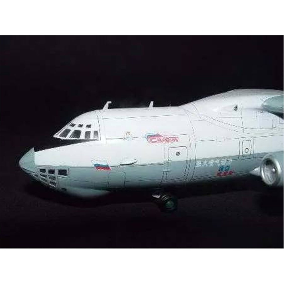 Trumpeter 03902 1/144 Ölçek, Ilyushin IL-78 Midas, Yakıt İkmal Uçağı Plastik Model Kiti