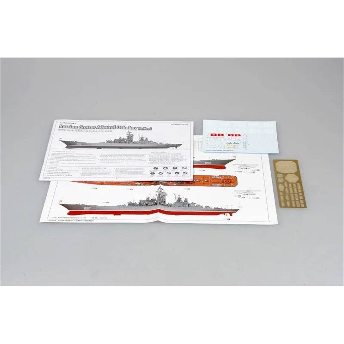 Trumpeter 04520 1/350 Ölçek, Rus Admiral Ushakov (Ex-Kirov), Savaş Gemisi Plastik Model Kiti