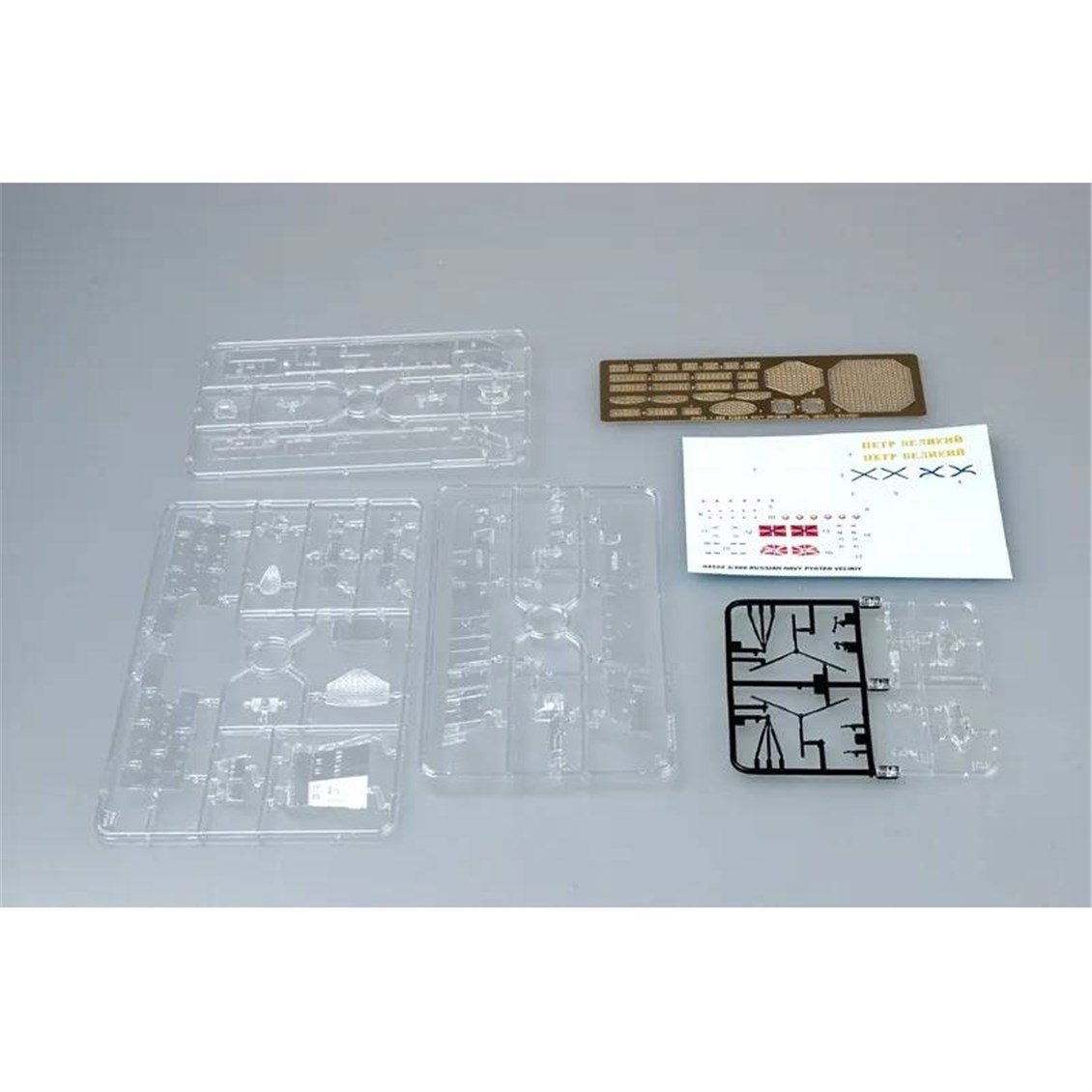 Trumpeter 04522 1/350 Ölçek, Rus Pyotr Velikiy  (Ex-Yuki Andropov), Savaş Gemisi Plastik Model Kiti