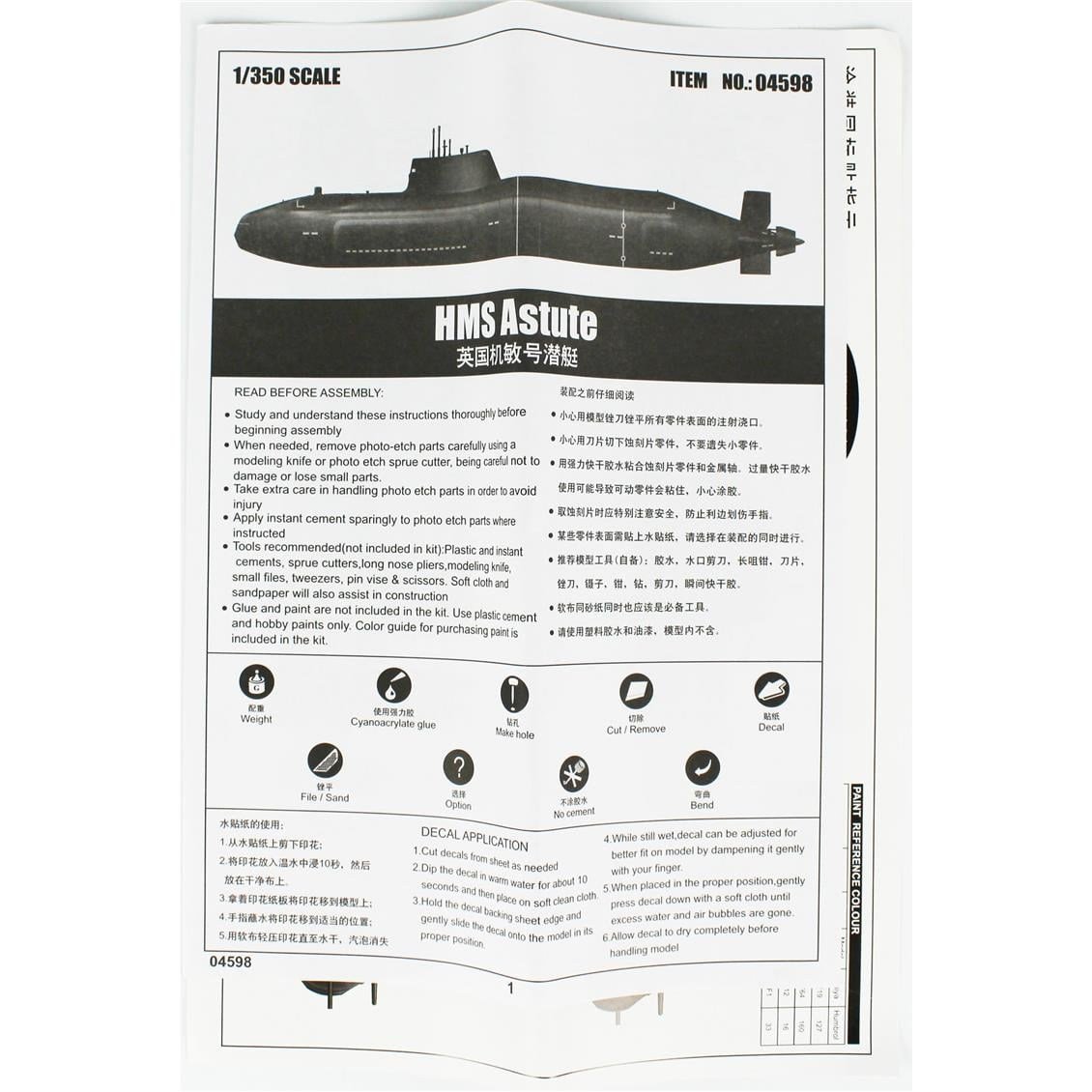 Trumpeter 04598 1/350 Ölçek, HMS Astute Denizaltısı, Plastik Model Kiti