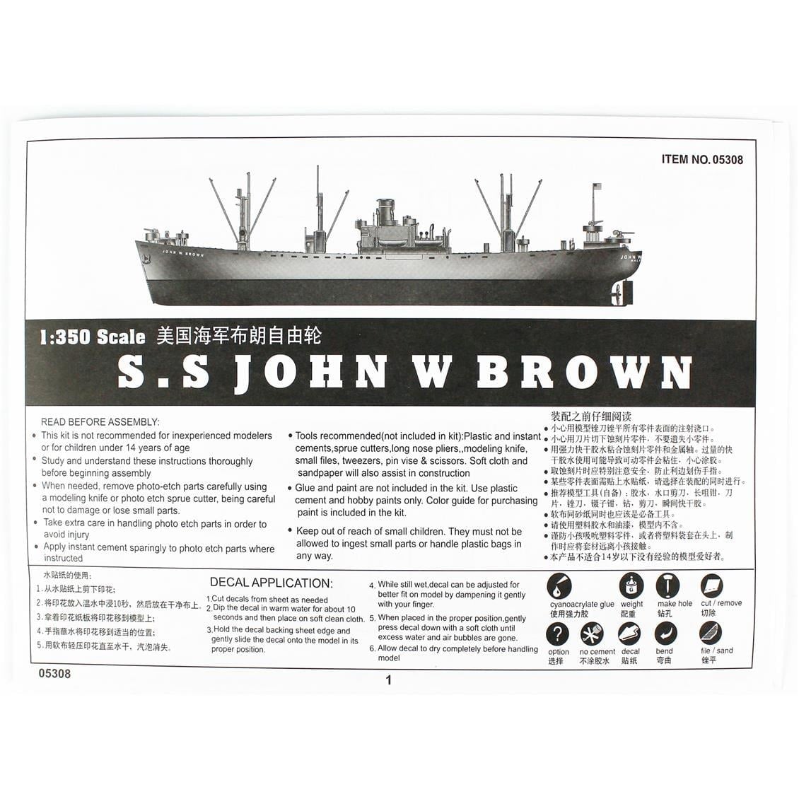 Trumpeter 05308 1/350 Ölçek, S.S John W Brown Kargo Gemisi, Plastik Model Kiti