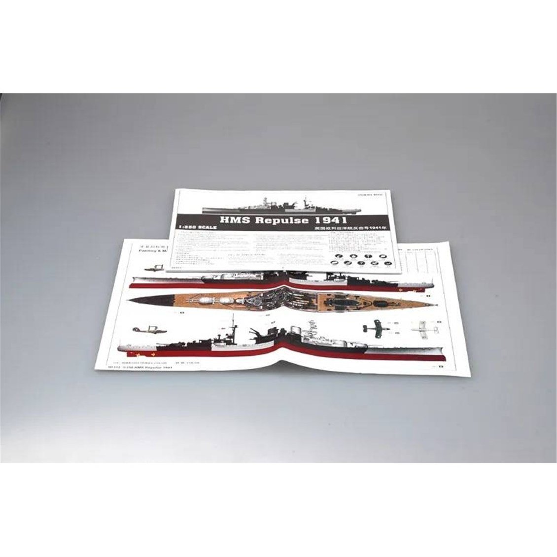 Trumpeter 05312 1/350 Ölçek, HMS Repulse 1941, Savaş Gemisi Plastik Model Kiti