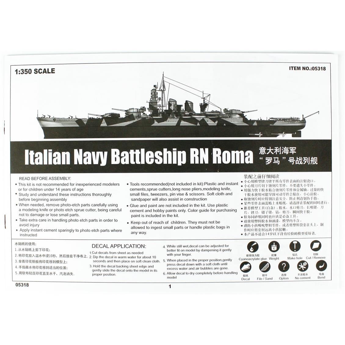 Trumpeter 05318 1/350 Ölçek, Italyan RN Roma Savaş Gemisi, Plastik Model Kiti