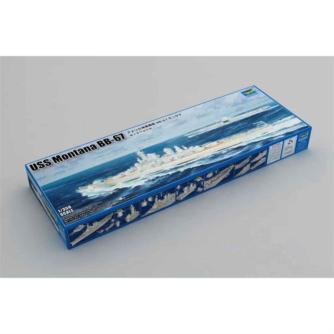 Trumpeter 05372 1/350 Ölçek, USS BB-67, Montana Sınıfı Savaş Gemisi Plastik Model Kiti