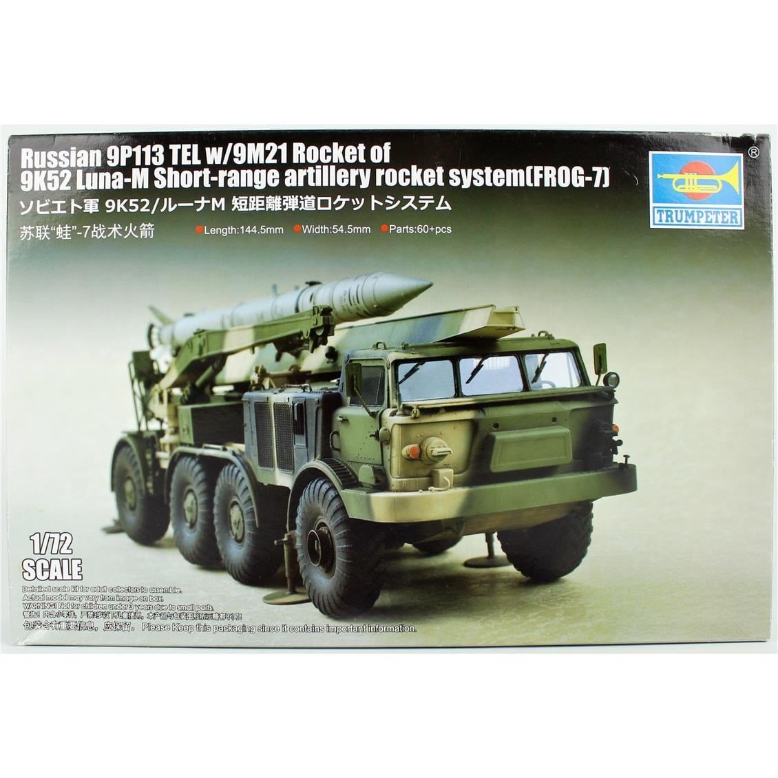 Trumpeter 07179 1/72 Ölçek, Rus 9P113 Kamyon ve 9M21  (9K52 Luna-M) Kısa Menzilli Füze Sistemi (FROG-7), Plastik Model Kiti