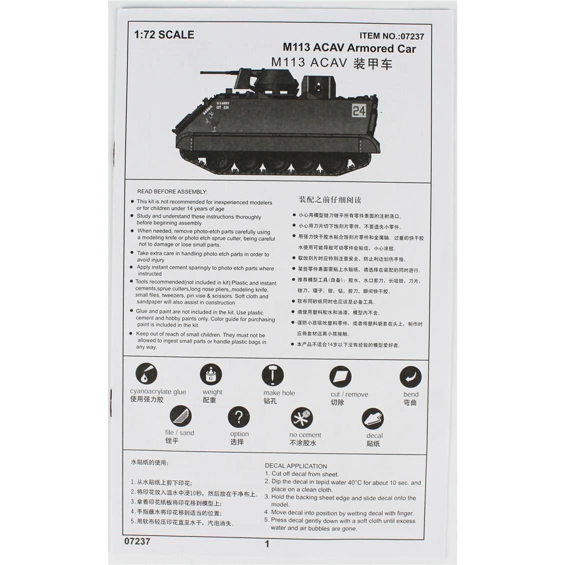 Trumpeter 07237 1/72 Ölçek, M113ACAV Zırhlı Personel Taşıyıocı, Plastik Model Kiti