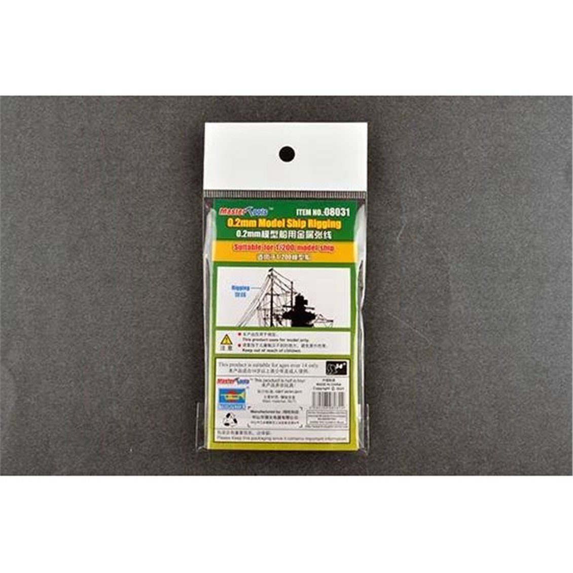 Trumpeter 08031 1/200 Ölçek, 0.2mm. kalınlığında ve 5 metre Uzunluğunda Esnek Modelleme İpi