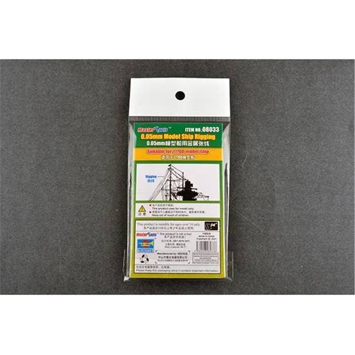Trumpeter 08033 0.05mm. kalınlığında ve 5 metre Uzunluğunda Esnek Modelleme İpi