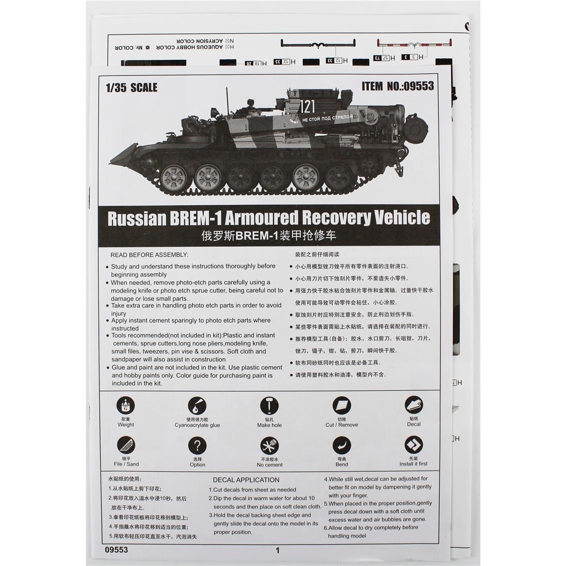 Trumpeter 09553 1/35 Ölçek, Rus BREM-1 Zırhlı Kurtarma Aracı, Plastik Model Kiti