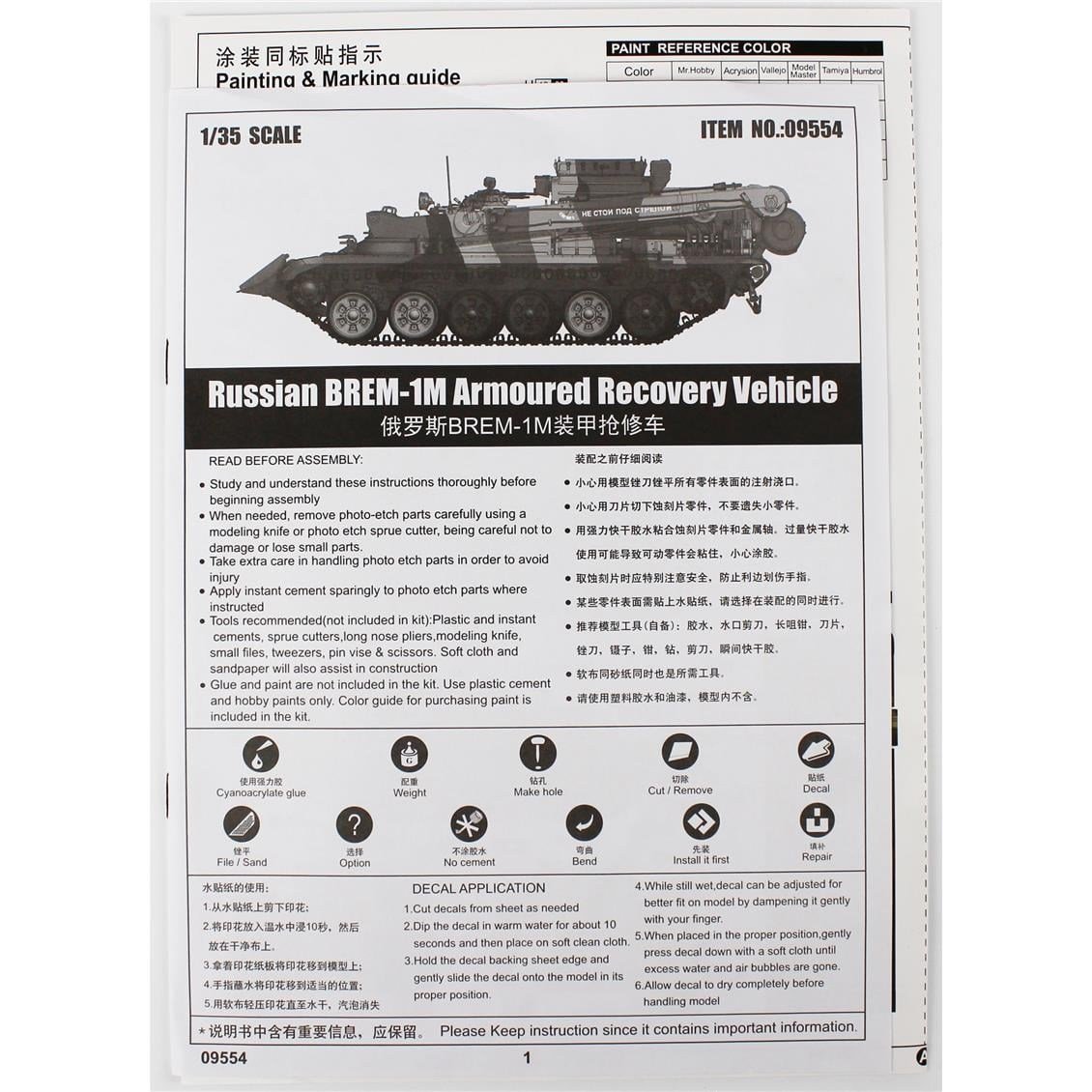 Trumpeter 09554 1/35 Ölçek, Rus BREM-1M Zırhlı Kurtarma Aracı, Plastik Model Kiti