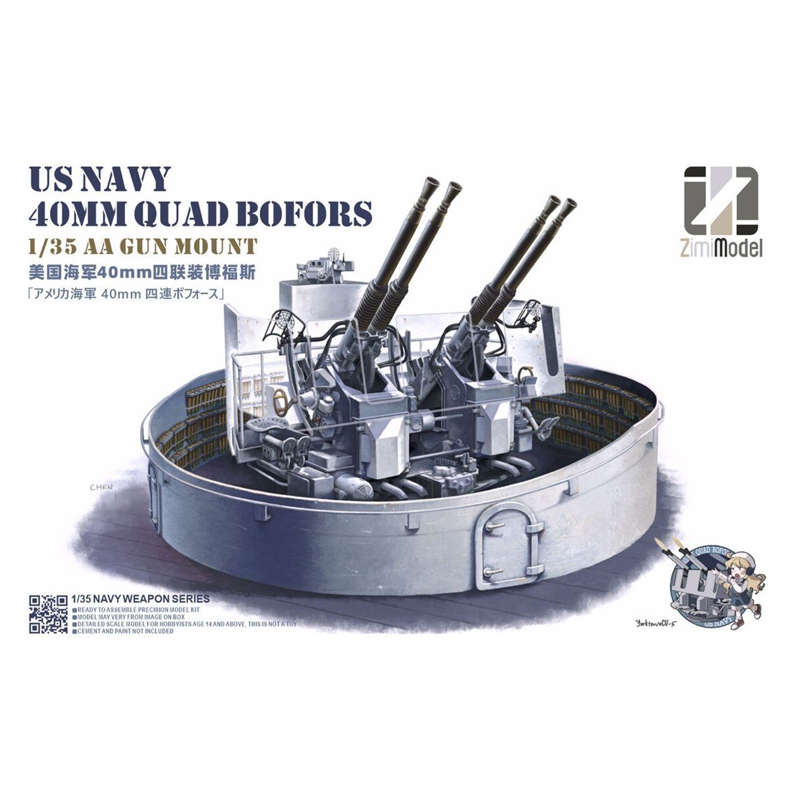 Zimi 53001 1/35 Ölçek, US Navy 40mm 4 lü Bofors AA UçakSavar Topu ve Kaidesi, Plastik Model Kiti