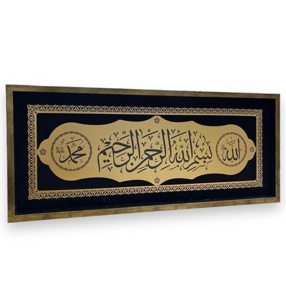 30x70 Cm Besmele Ve Allah - Muhammed Yazılı  Ahşap Tablo Gold-Siyah