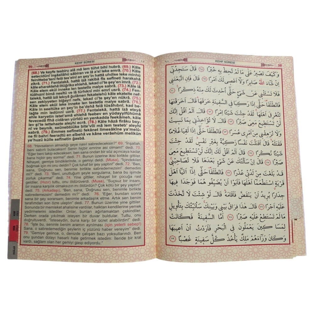 41 Yasin 192 sayfa ,Fihristli, Karton Kapak, Şamua Kağıt, Sesli Yasin, Rahle Boy (20*28 cm)