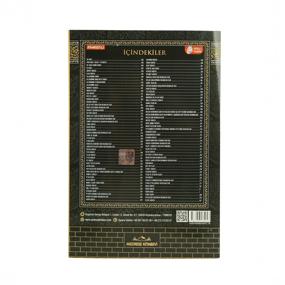 41 Yasin 192 sayfa ,Fihristli, Karton Kapak, Şamua Kağıt, Sesli Yasin,Kabe Kapı Desenli,Orta  Boy (16*24 cm)